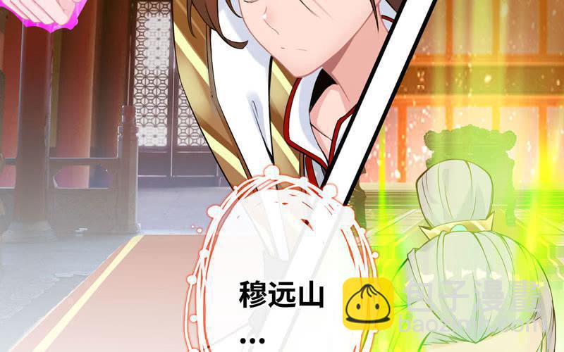 第二十七话(1/3)-第30话