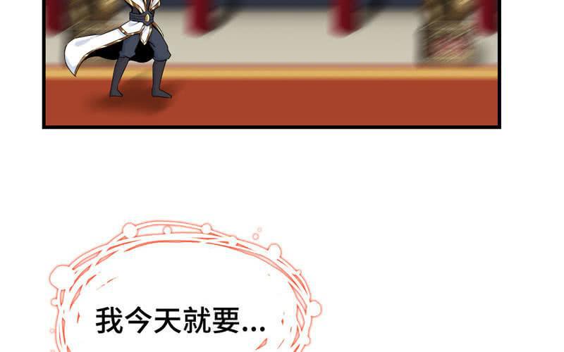 第二十七话(1/3)-第30话