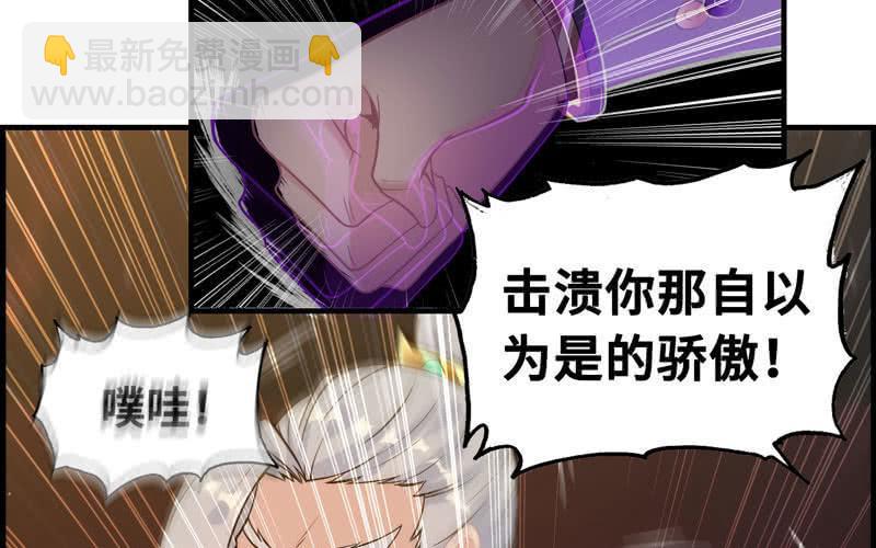 第二十七话(1/3)-第30话