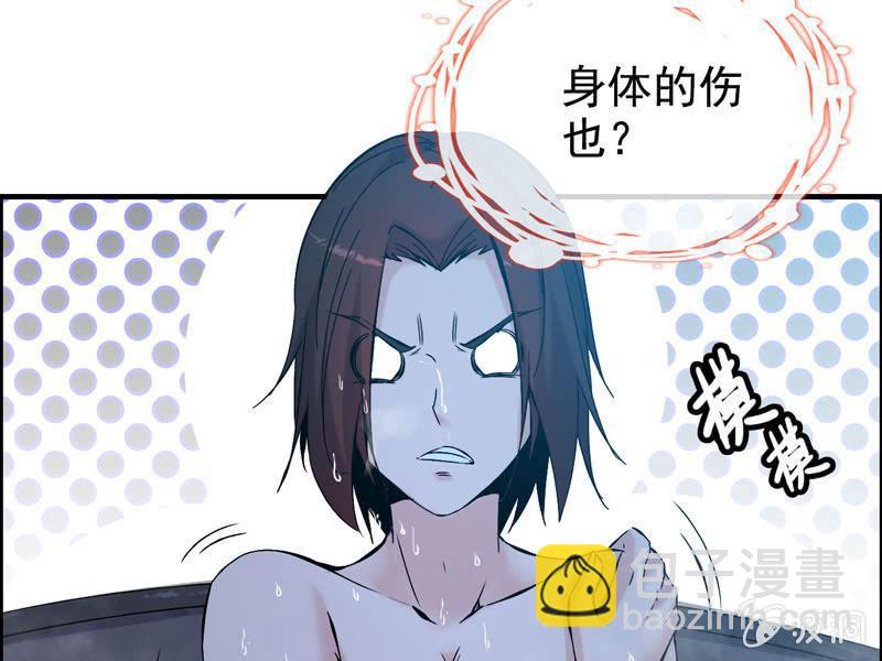 第二话(1/3)-第4话