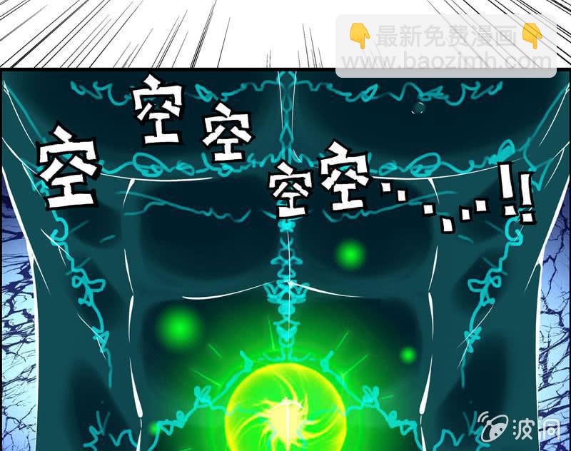 第二话(1/3)-第4话