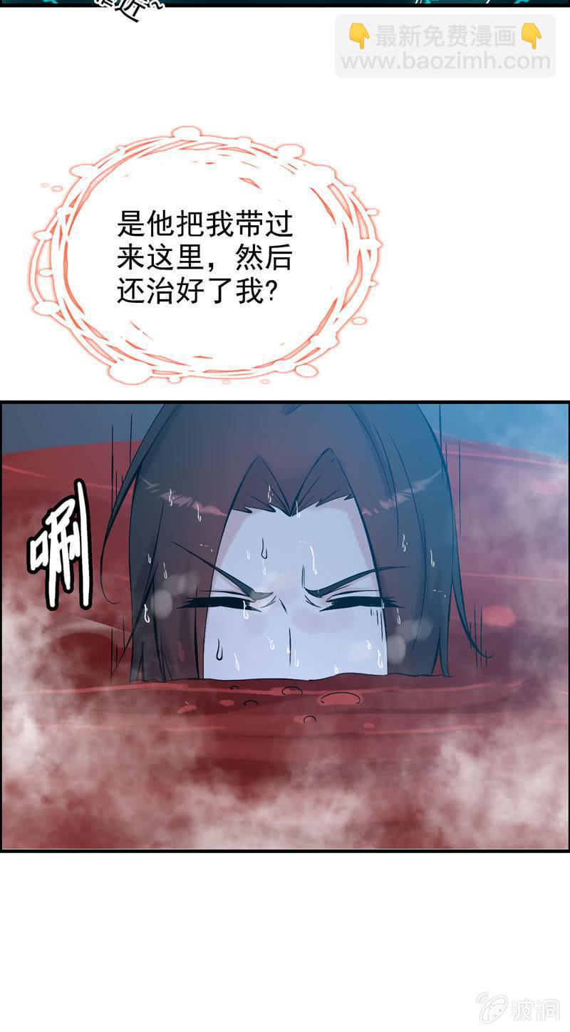 第二话(1/3)-第4话