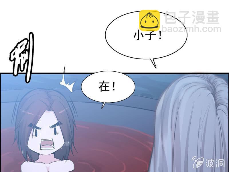 第二话(1/3)-第4话