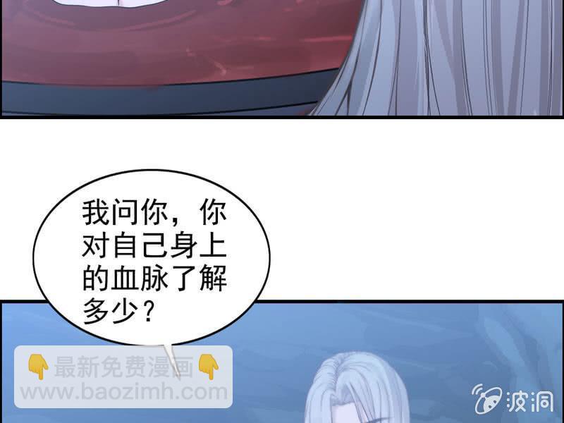 第二话(1/3)-第4话