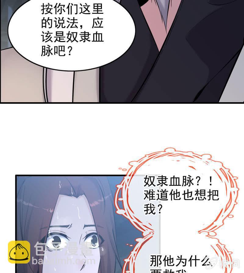 第二话(1/3)-第4话