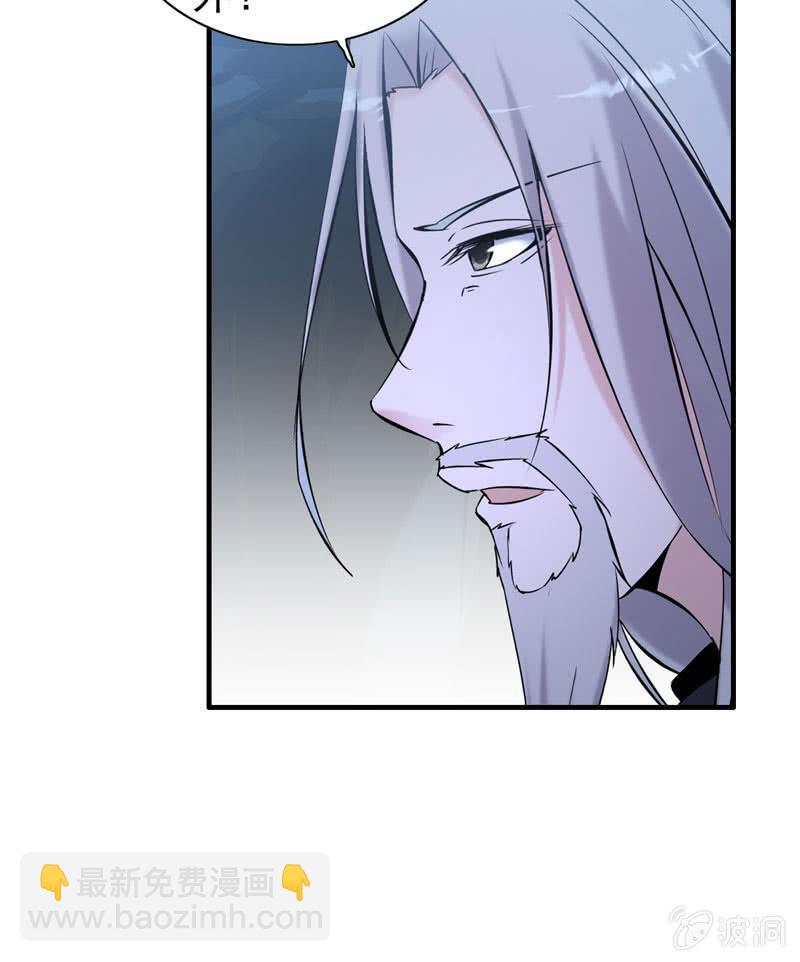 第二话(1/3)-第4话