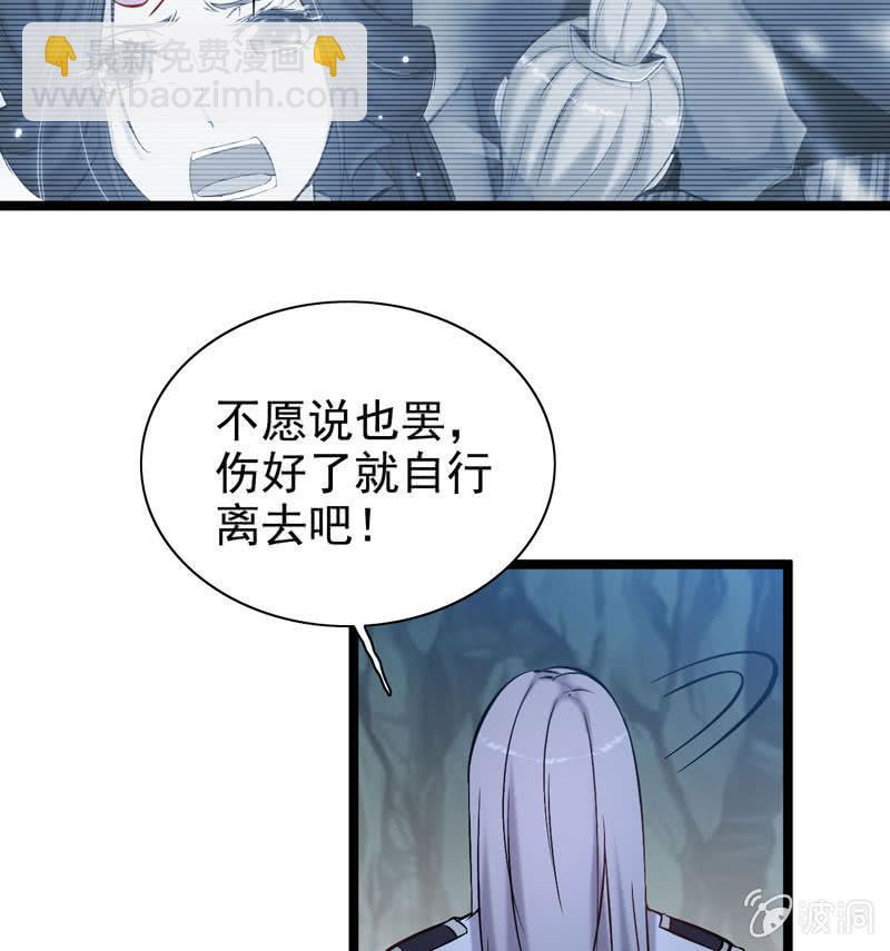 第二话(1/3)-第4话