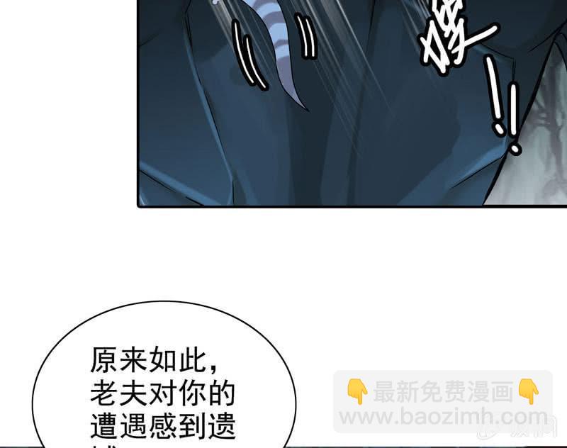 第二话(1/3)-第4话