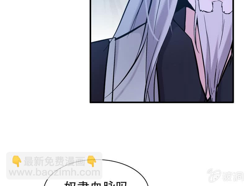 第二话(1/3)-第4话