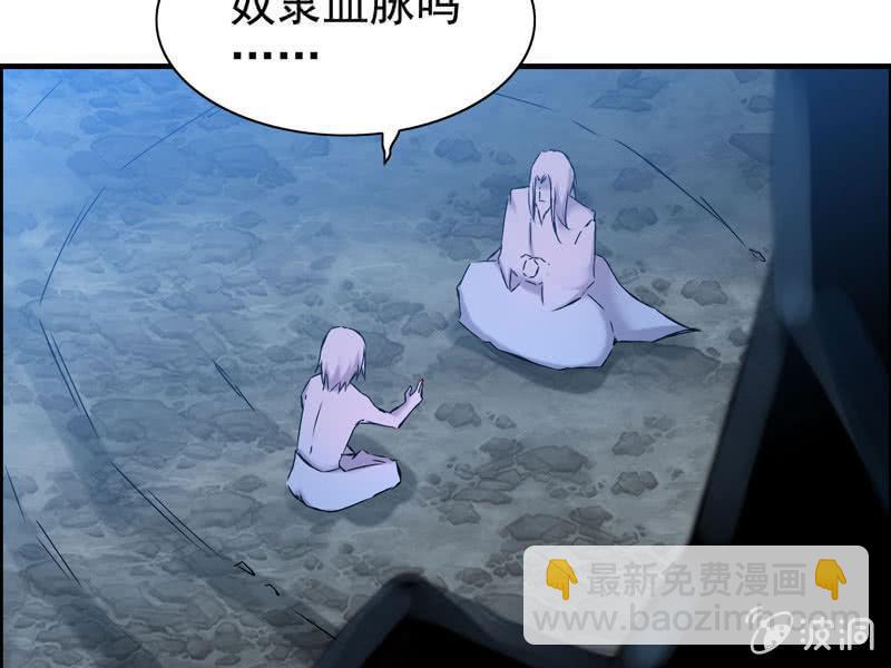 第二话(1/3)-第4话