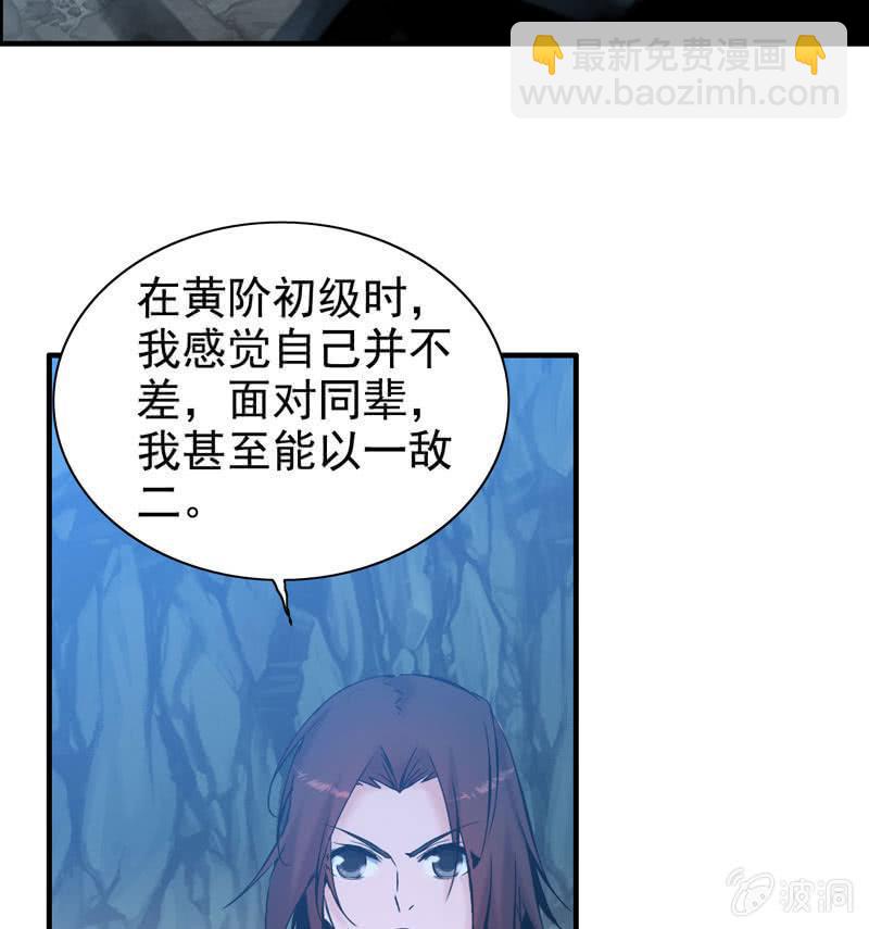 第二话(1/3)-第4话