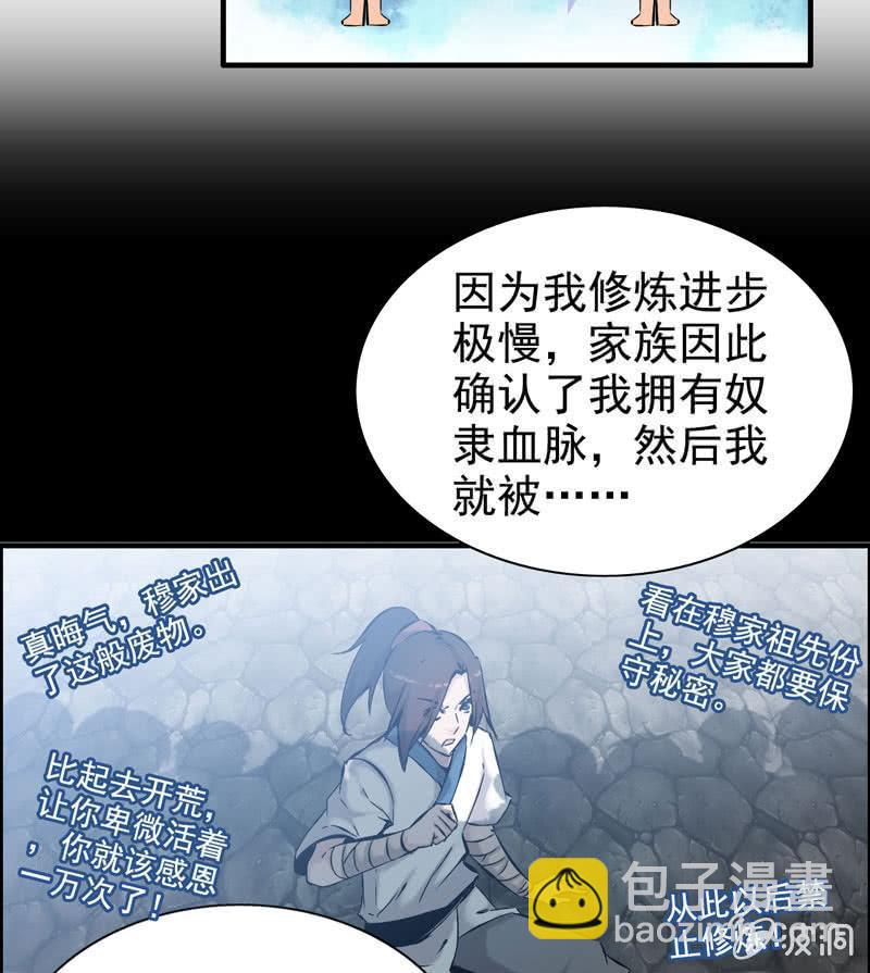 第二话(1/3)-第4话