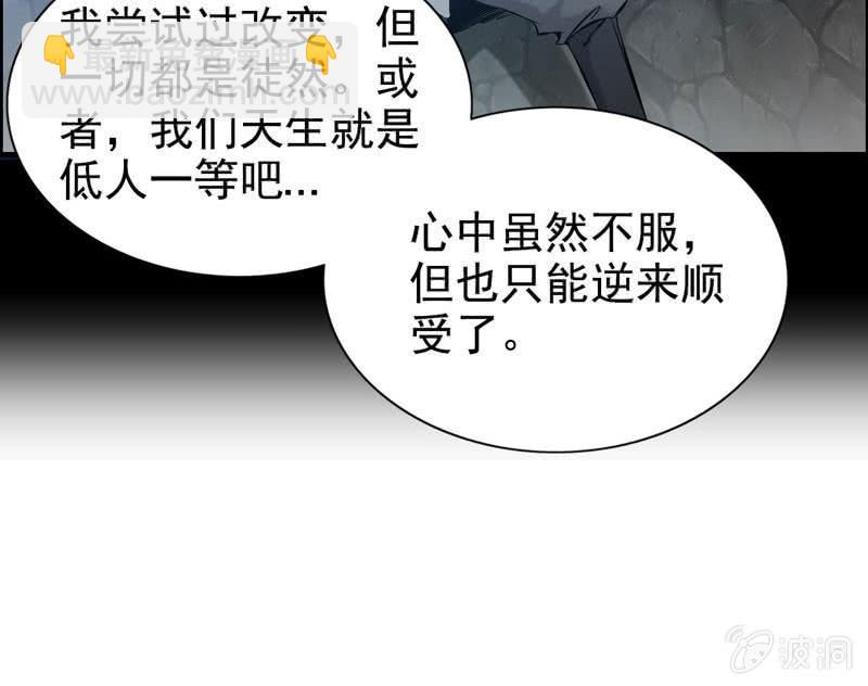 第二话(1/3)-第4话