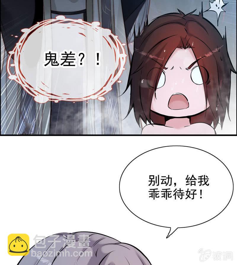 第二话(1/3)-第4话