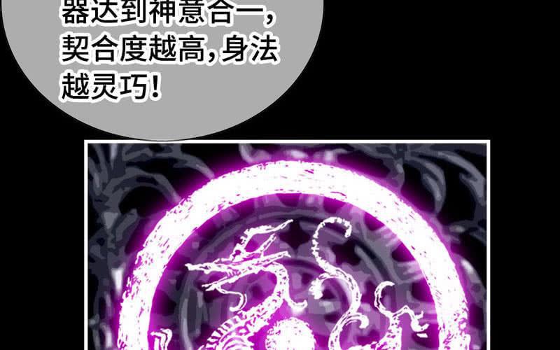 第二十九话(1/3)-第32话