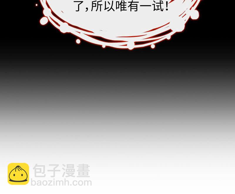 第二十九话(1/3)-第32话