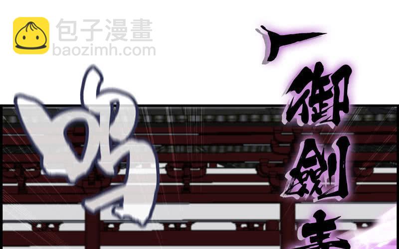 第二十九话(1/3)-第32话