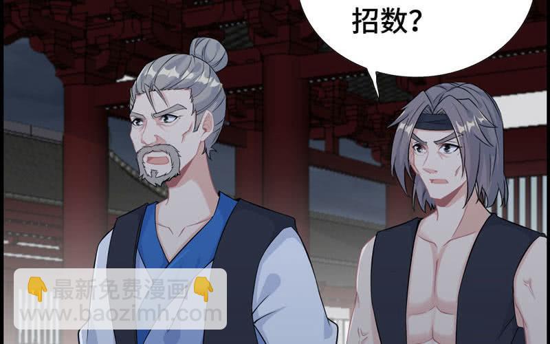 第二十九话(1/3)-第32话