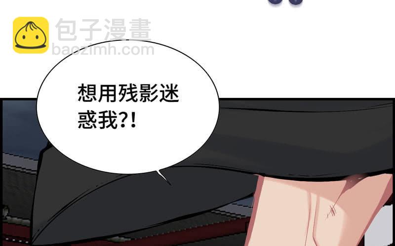 第二十九话(1/3)-第32话