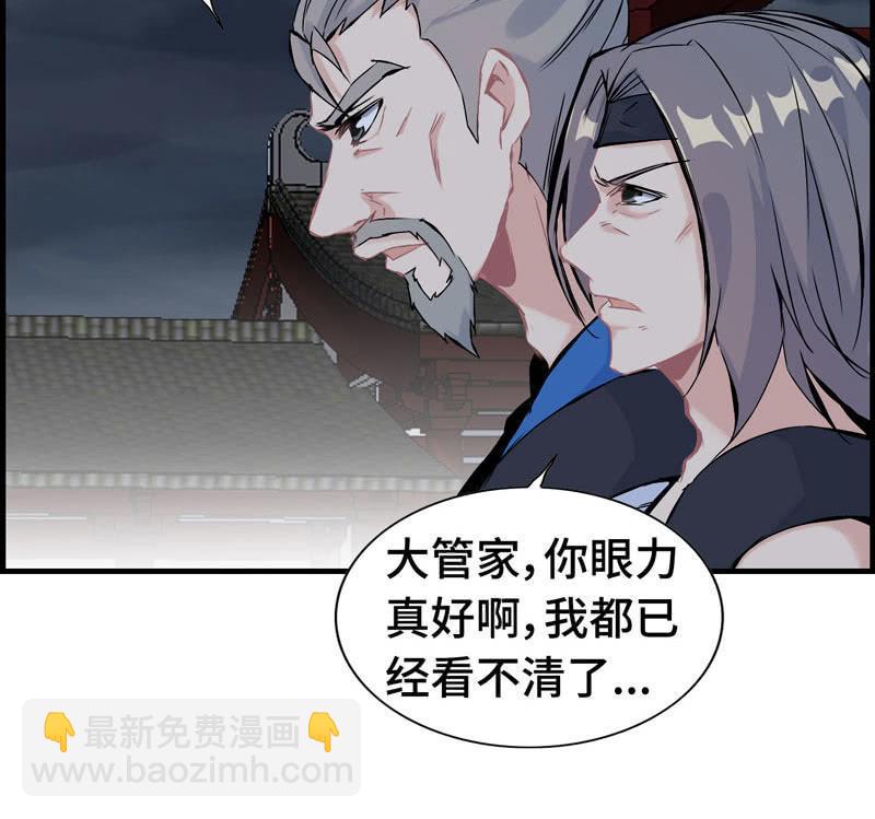 第二十九话(1/3)-第32话