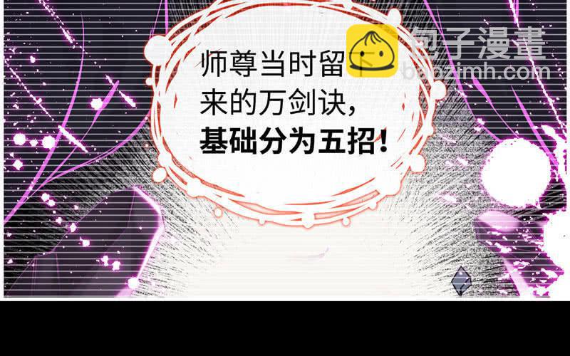 第二十九话(1/3)-第32话