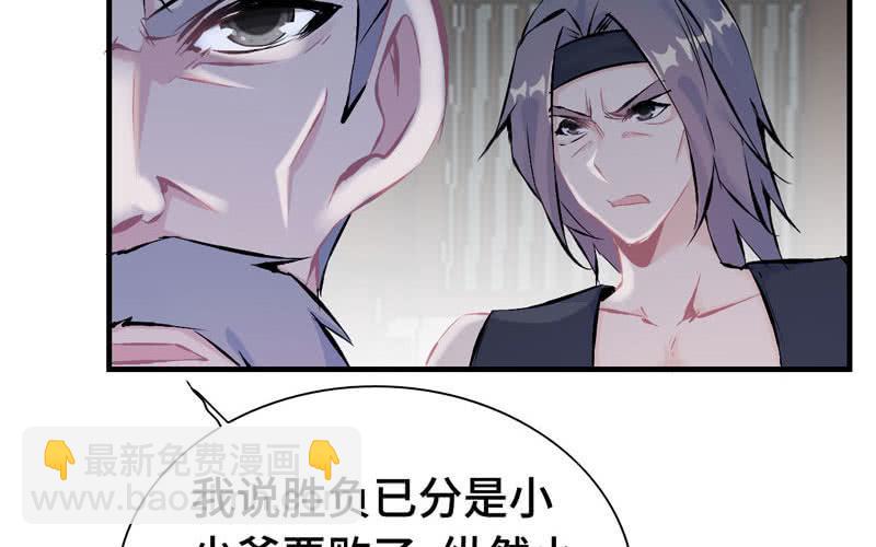 第二十九话(1/3)-第32话