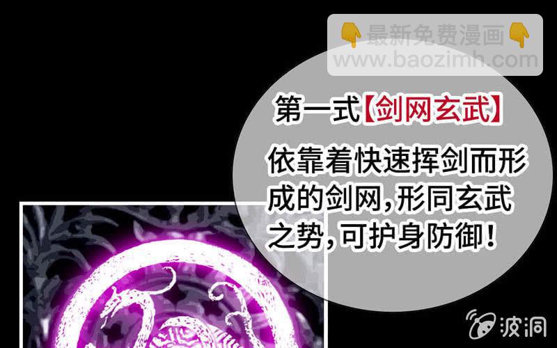 第二十九话(1/3)-第32话