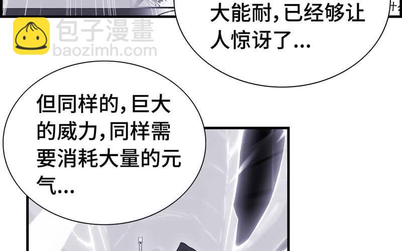 第二十九话(1/3)-第32话