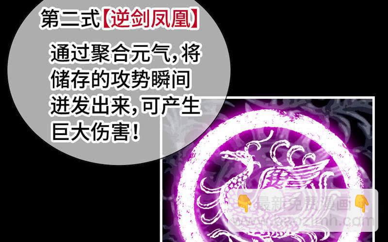 第二十九话(1/3)-第32话