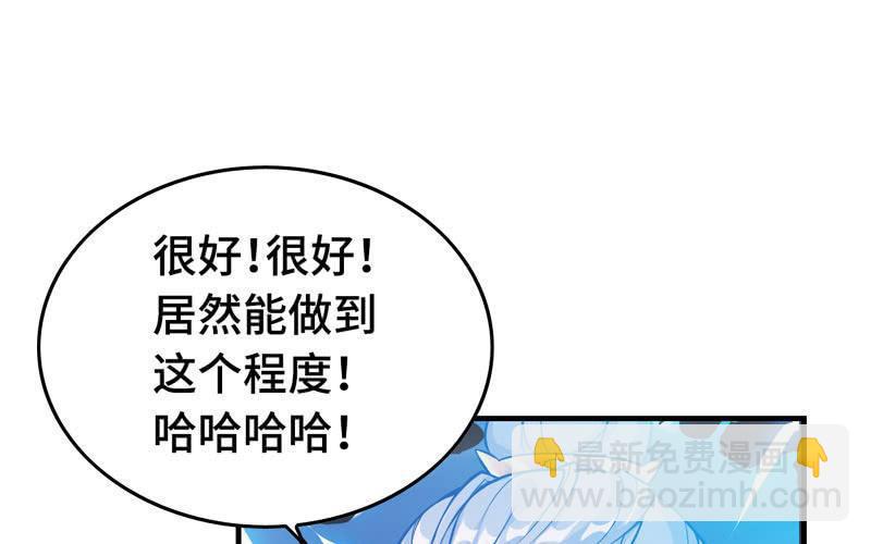 第三十一话(1/2)-第34话