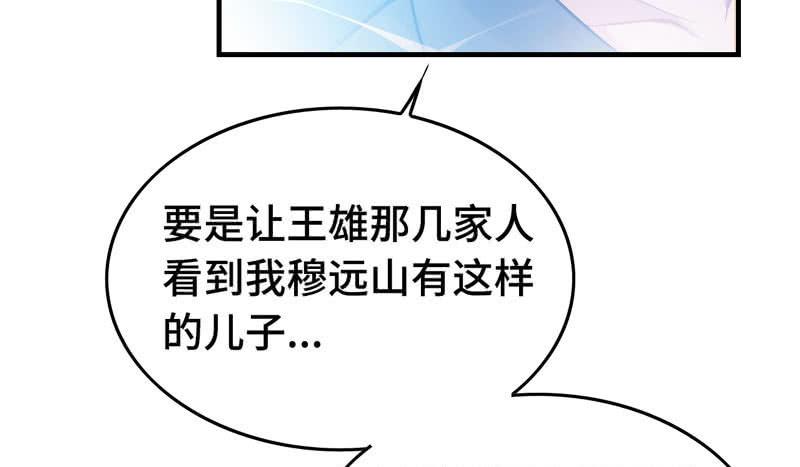 第三十一话(1/2)-第34话