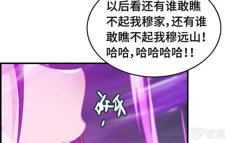 第三十一话(1/2)-第34话