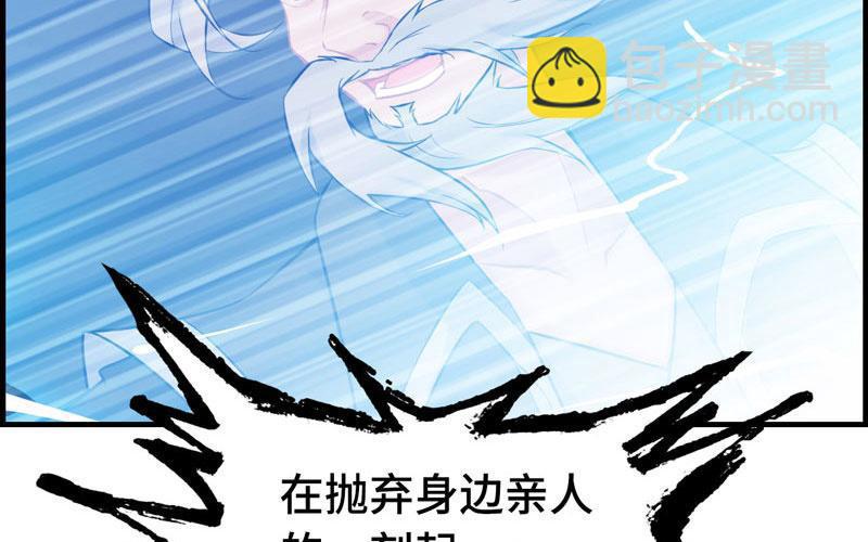 第三十一话(1/2)-第34话