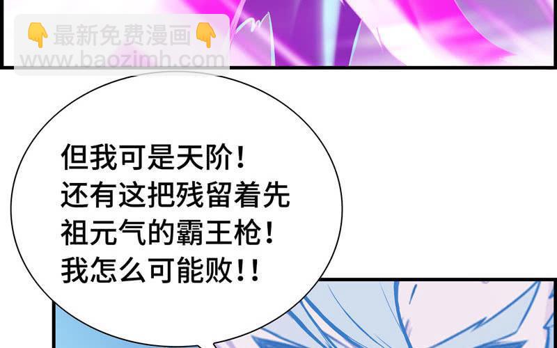 第三十一话(1/2)-第34话