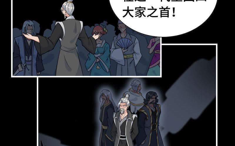 第三十三话(1/3)-第36话