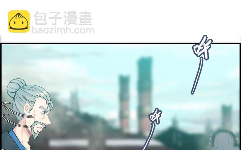 第三十三话(1/3)-第36话