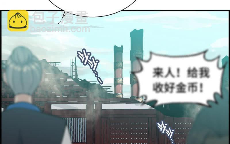 第三十三话(1/3)-第36话