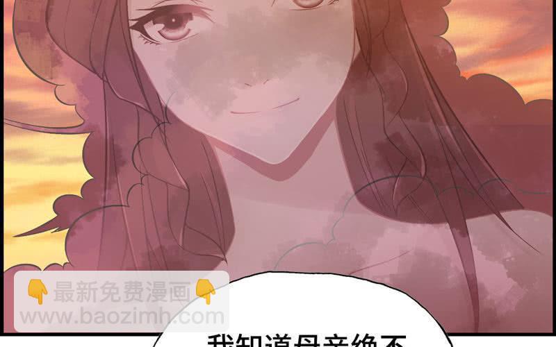 第三十三话(1/3)-第36话