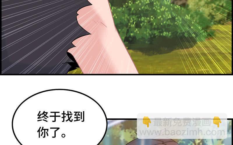 第三十三话(1/3)-第36话