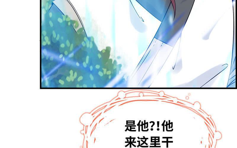 第三十三话(1/3)-第36话