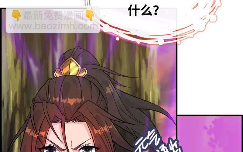 第三十三话(1/3)-第36话