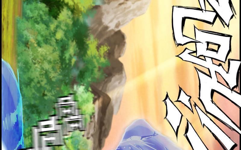 第三十三话(1/3)-第36话