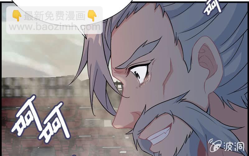 第三十三话(1/3)-第36话