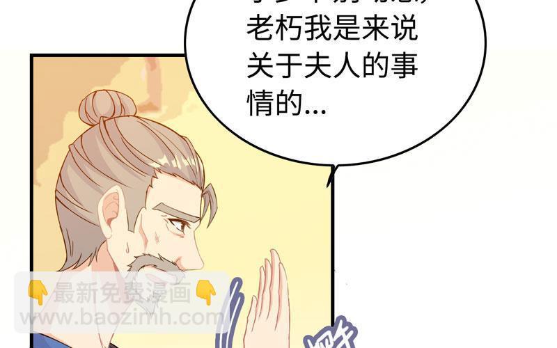 第三十四话(1/3)-第38话