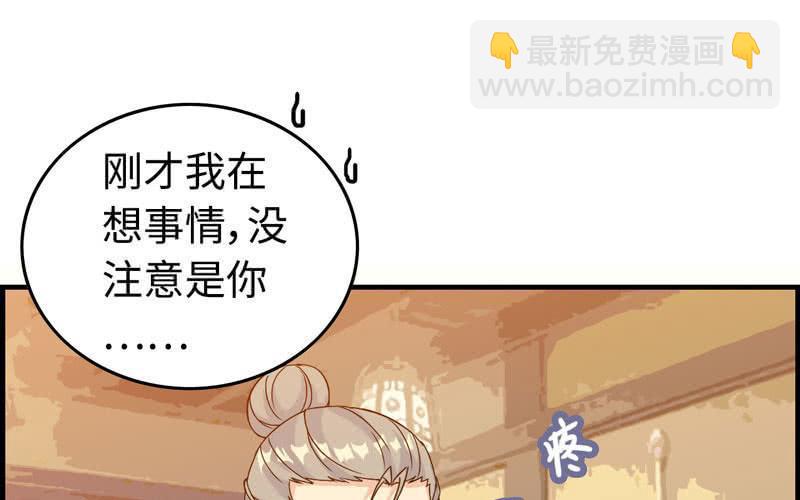 第三十四话(1/3)-第38话