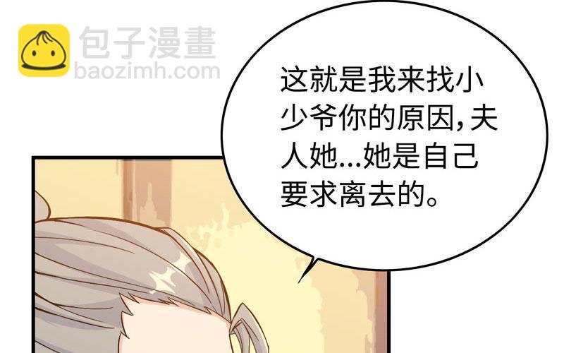 第三十四话(1/3)-第38话