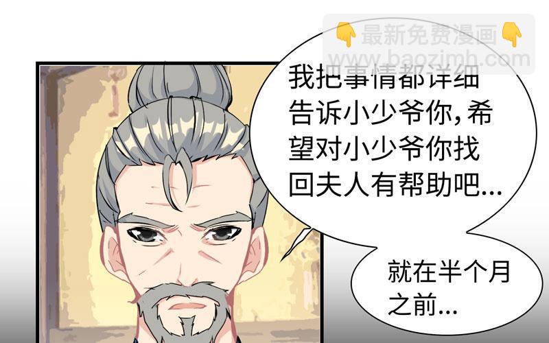 第三十四话(1/3)-第38话