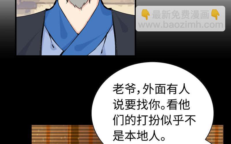 第三十四话(1/3)-第38话