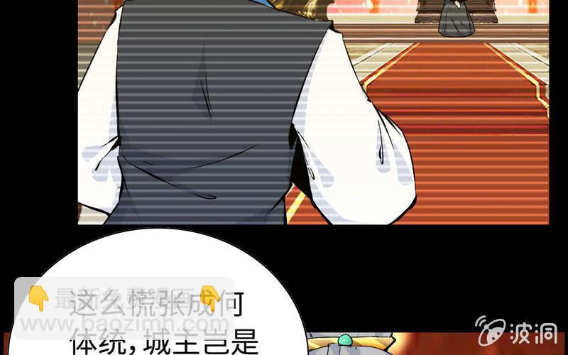 第三十四话(1/3)-第38话