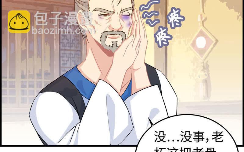 第三十四话(1/3)-第38话